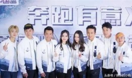 跑男第六季在线观看