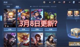 最新皮肤爆料内容,炫彩光影，英雄再塑传奇