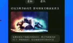 爆料神器下载安装最新版,最新版下载安装指南全解析